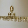 【クラブラウンジレビュー】ANAインターコンチネンタル石垣リゾート クラブインターコンチネンタル　朝食・アフタヌーンティー・カクテルタイム　全メニュー紹介（2020.7.7開業）【ANA InterContinental Ishigaki Resort Club Lounge】