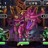 【DQMSL】「決戦！暴風の魔王」を攻略！願いの光ジェマ入りミッションと魔童子なしミッション！