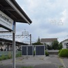 関東鉄道竜ヶ崎線5号機　壬生町おもちゃのまち