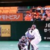 無観客プロ野球