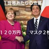 失業中の進路さがし２