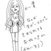 てんじかいいってきた日記