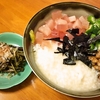 マグロのやまかけ丼