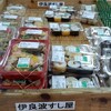  「伊良波すし屋」(JA マーケット)の「焼きそば」 １８０円と「上間食品」の「ジューシー」 １３０円 #LocalGuides