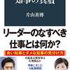 大阪は今までより強い宣言になりニアロックダウンになる！？ 吉村知事「緊急事態宣言」国に発出要請する考え示す！