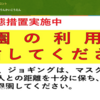 夏突入〜！　でも公園も注意です。