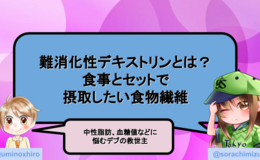 記事を見る