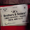 【Live】「JK’s Brothers ＆ Sister」＠京都RAG