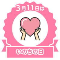 ダメ人間