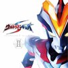 『ウルトラマンニュージェネレーションスターズ』第１９話簡単感想