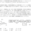 令和2年11月2回目 一陸技「無線工学A」B-3