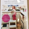 【読書•モンテッソーリ】パパ、ママ、あのね・・ 原書 Maria Montessori Speaks to Parents