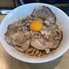 【新橋 大勝軒】スタミナ肉油そば900円