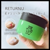 ＼やさしいゴマージュスクラブでつるん肌／  『RETURNU ポアシューター ゴマージュバーム』