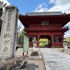 西国巡礼・３番粉河寺へ①仏足石まで