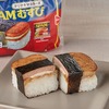 ファミリーマートから「SPAMむすび テリヤキマヨネーズ」が新登場！「SPAM（スパム）」入りのコンビニおにぎり新商品