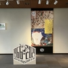 その197：出光美術館の軌跡 ここから、さきへⅣ  物、ものを呼ぶー伴大納言絵巻から若冲へ