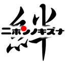 【レンタル布団・貸し布団】金剛・富田林　道端布団店 