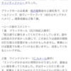 ウインベイランダー2019/7/19