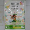豊洲市場６街区『ふぢの』『センリ軒』。(2026.6.6土)