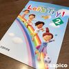 小４向け英語教材『Let’s Try! 2』は思っていたより本格的！そして道徳の表紙にびっくりしました
