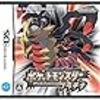 ポケモン