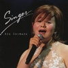 SINGER / 島津亜矢 (2010 Apple Music)
