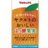 【花粉症対策】最近の乳酸菌事情。今日あたりから感じてます。