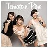 　キャプテンは君だ！ ／ Tomato n' Pine