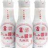 「はま寿司　大学いもバニラアイス添え」
