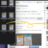 iPadの写真をはてなブログに送れない時のの対処法【送る方法】