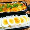 彼 弁当