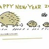 【2019年】新年のご挨拶【あけましておめでとう】