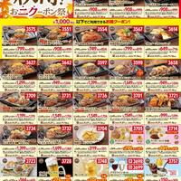 tomomiazのプライベート