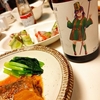 日常：笑亀酒造の味噌麹使ったみそ子ちゃん（旧ver）を飲んでいる