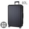 海外出張用スーツケース〜大容量、軽量、頑丈〜