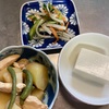 鶏胸肉とじゃがいものさほど照りってない照り炒め　大根人参きゅうりの甘酢和え　冷やされた豆腐