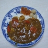 カレーライスの日(≧∇≦)b