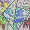 3DS