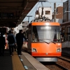 春の東急世田谷線沿線散歩⑥『若林駅』　