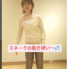 ボディの ”スネーク” は　カーブとダブルスパイラルで