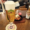 マニアックビールクイズのお時間です・まとめ③