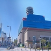 キッズプラザ大阪ってどんなとこ？