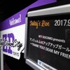 アンジュルムVSアップアップガールズ(仮)〜THANK YOU! DEAR MY FRIENDS〜(2017/9/12)その4