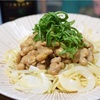 納豆パスタの最強レシピ！ねばねば×パスタの黄金バランスとプロ級アレンジ法