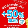 天国で喜んで食べてくれるに違いない