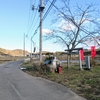 三水稲荷神社