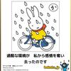 雨が振っても槍が降っても・眠りの質の低下はアミロイド凝集と相関したアルツハイマー病の初期症状らしい・アドレナリンレセプターはアルツハイマー治療の有効なターゲットかも・脆弱X症候群とmiRNAの成熟