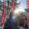 九州の神社参り（３）〜祐徳稲荷神社〜