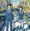 並行世界の人物は現実世界の人物と同一か？　～乙野四方字著『僕が愛したすべての君へ』読了～